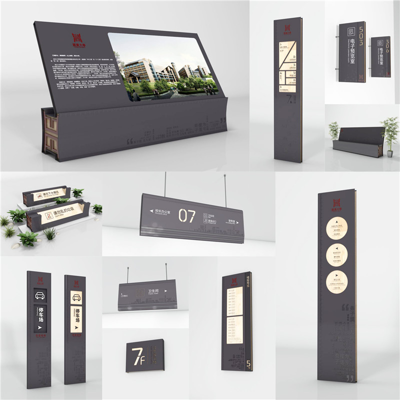 1590398077469476.jpg 义县商场标识.jpg